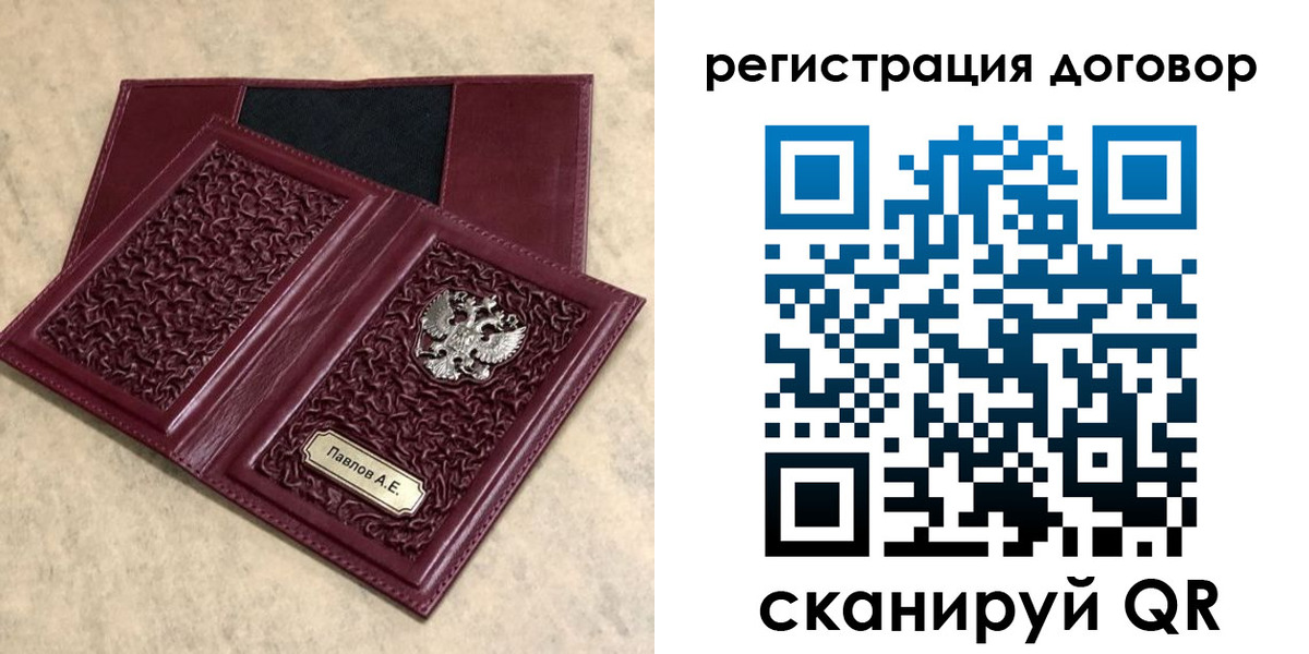 регистрация для школы в Марксе