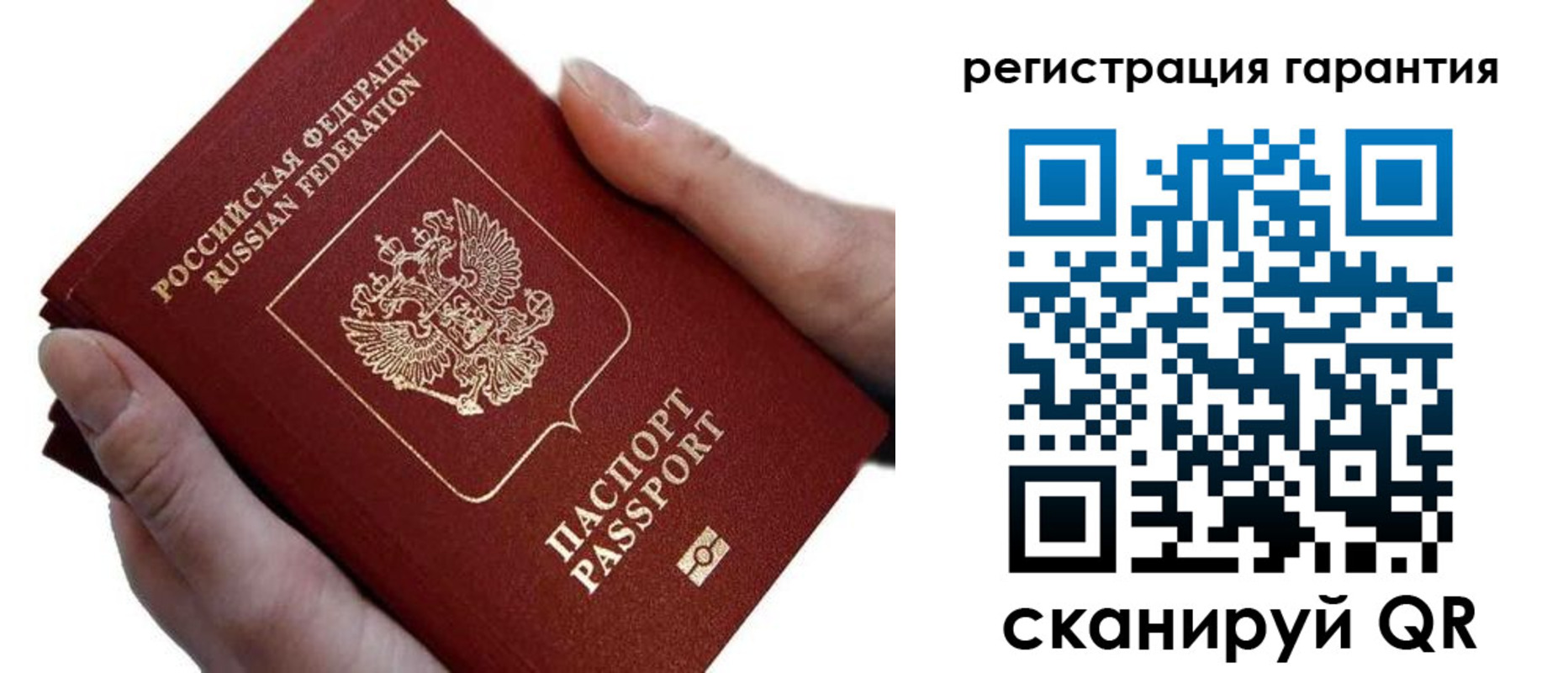прописка ребенка в Марксе